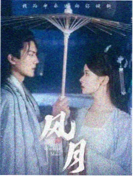 华尔街之狼上海篇