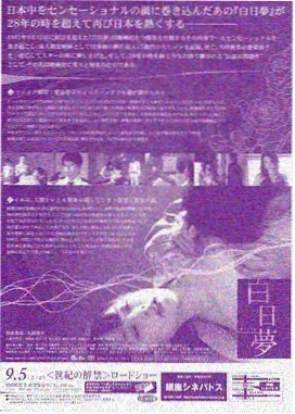 硅谷迷情